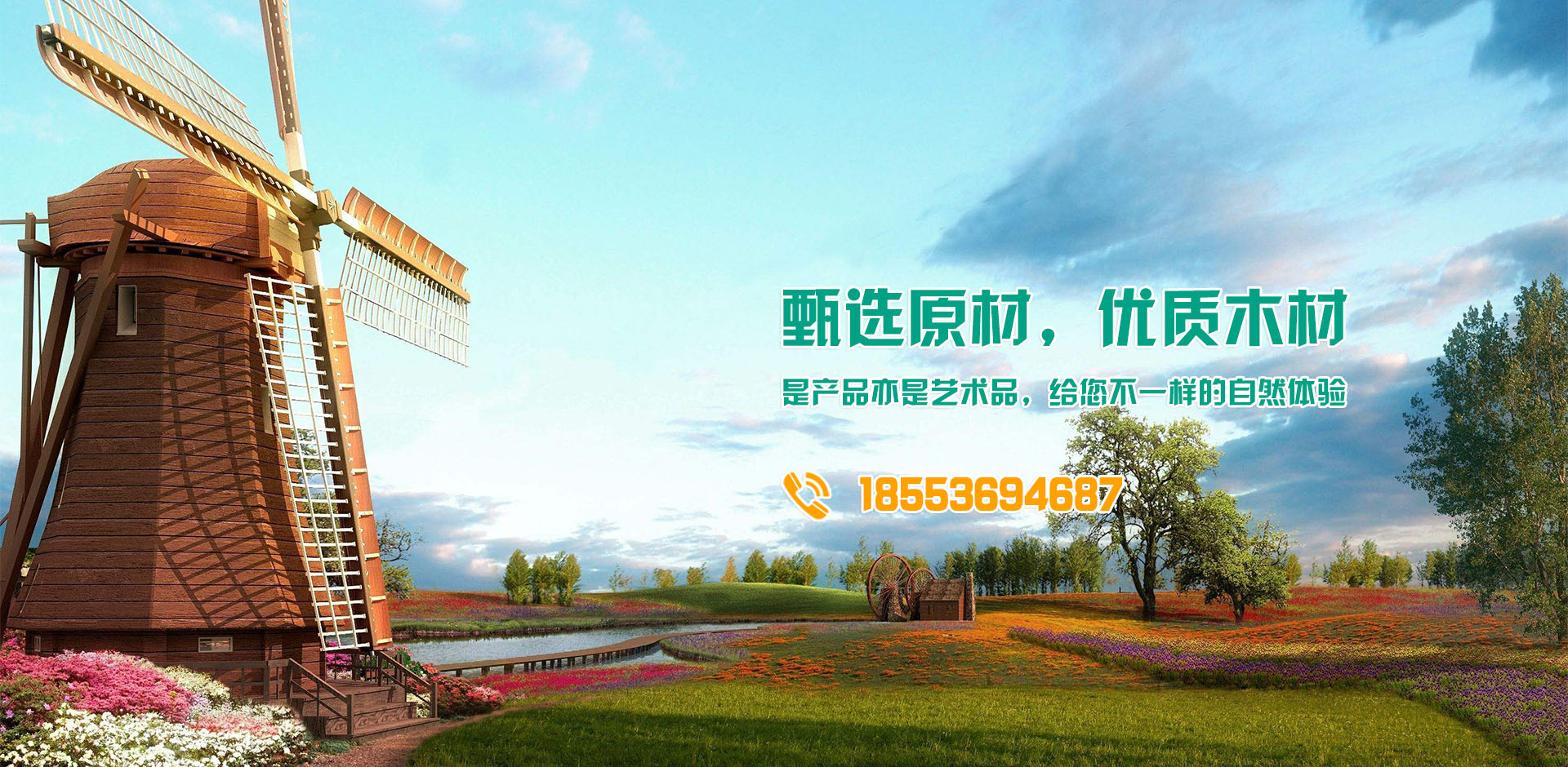 潍坊圣欣格经贸有限公司